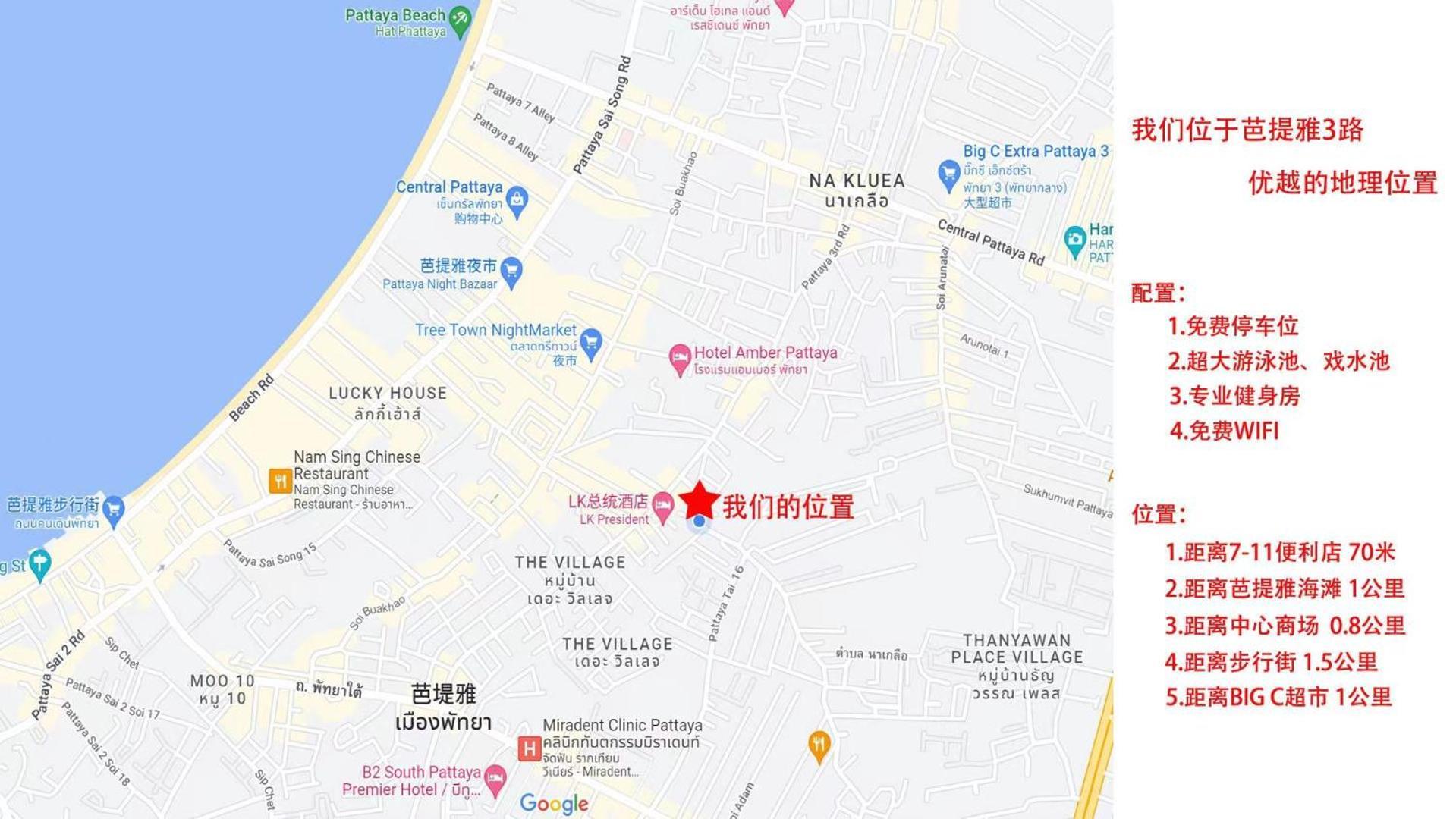 City Center Residence Kr Pattaya Eksteriør bilde
